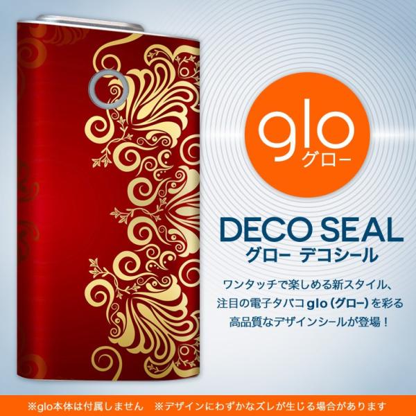 glo O[ pXLV[ Jo[ P[X ی tB XebJ[ fR ANZT[ dq΂ CXg@GKg@ 005007