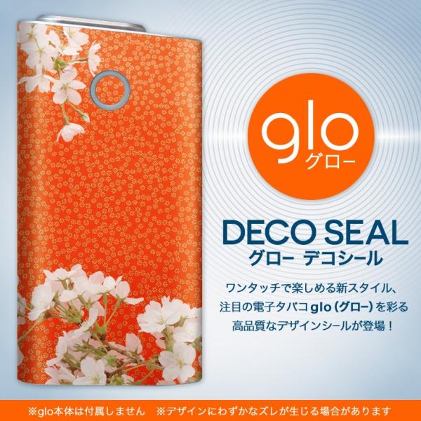glo O[ OE pXLV[ \2Zbg Jo[ P[X ی tB XebJ[ fR ANZT[ dq΂ ^oR  @ʐ^@a 005068