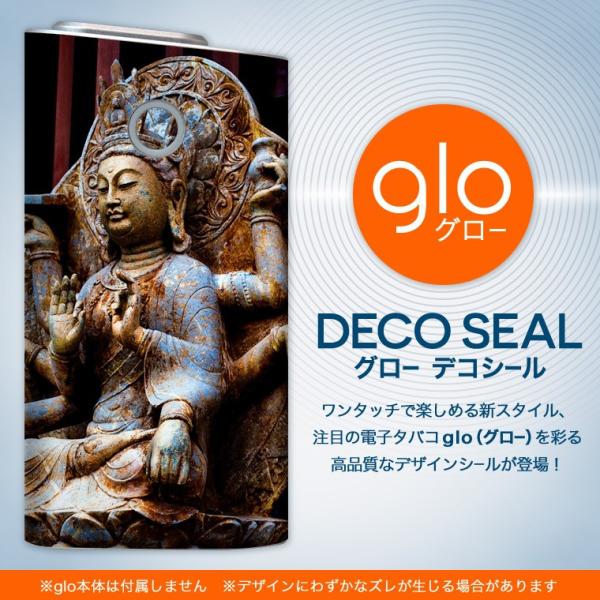 glo O[ OE pXLV[ \2Zbg Jo[ P[X ی tB XebJ[ fR ANZT[ dq΂ ^oR  @ʐ^@ 005093