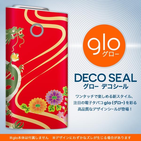 glo O[ pXLV[ Jo[ P[X ی tB XebJ[ fR ANZT[ dq΂ a@@ԁ@ 005094