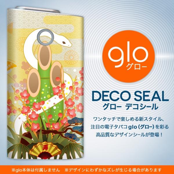 glo O[ OE pXLV[ \2Zbg Jo[ P[X ی tB XebJ[ fR ANZT[ dq΂ ^oR  a@a@ 005135