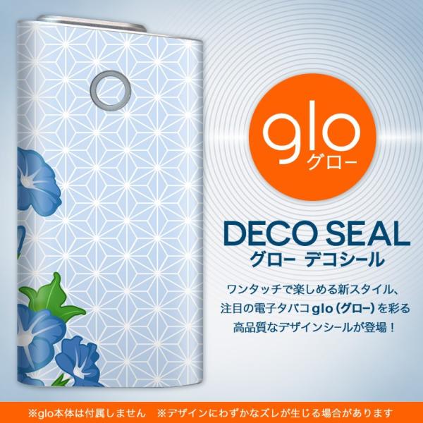 glo O[ pXLV[ Jo[ P[X ی tB XebJ[ fR ANZT[ dq΂ ԁ@@a 005182