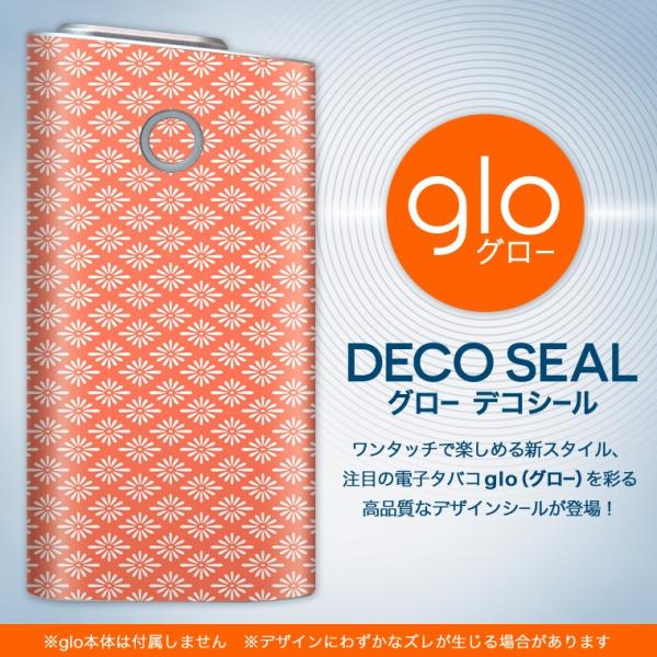 glo O[ OE pXLV[ \2Zbg Jo[ P[X ی tB XebJ[ fR ANZT[ dq΂ ^oR  a@a@ 005268