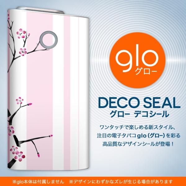 glo O[ OE pXLV[ \2Zbg Jo[ P[X ی tB XebJ[ fR ANZT[ dq΂ ^oR  a@a@ 005456