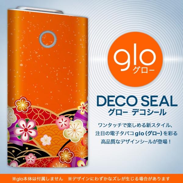 glo O[ OE pXLV[ \2Zbg Jo[ P[X ی tB XebJ[ fR ANZT[ dq΂ ^oR  a@a@ 005457