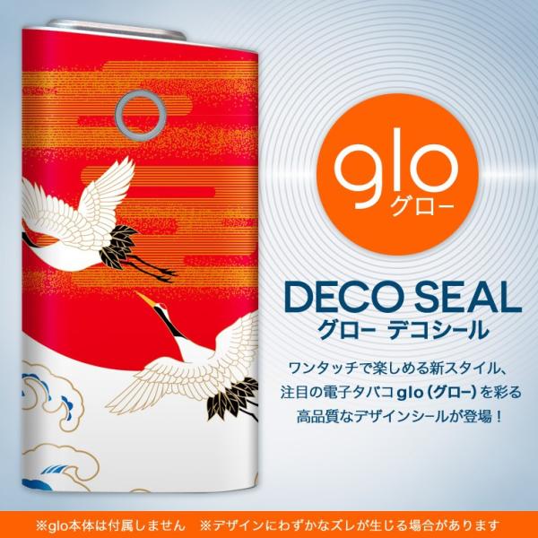 glo O[ OE pXLV[ \2Zbg Jo[ P[X ی tB XebJ[ fR ANZT[ dq΂ ^oR  a@a@ 005471