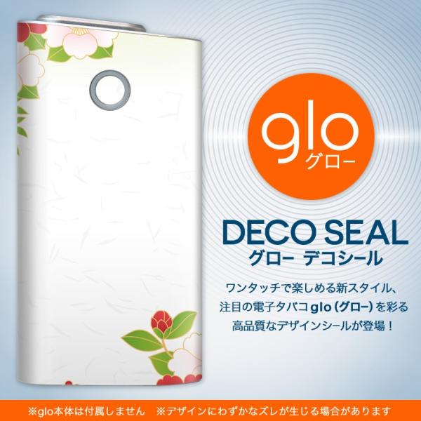glo O[ OE pXLV[ \2Zbg Jo[ P[X ی tB XebJ[ fR ANZT[ dq΂ ^oR  a@a@ 005476