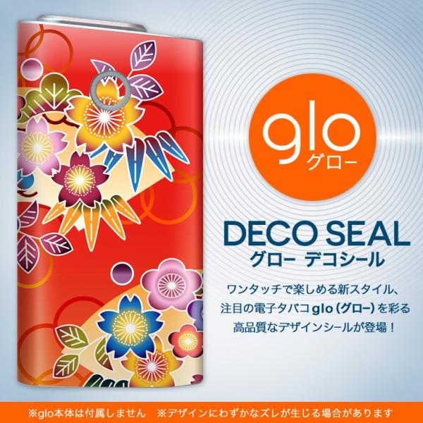 glo O[ pXLV[ Jo[ P[X ی tB XebJ[ fR ANZT[ dq΂ ԁ@t[@a@a 005624