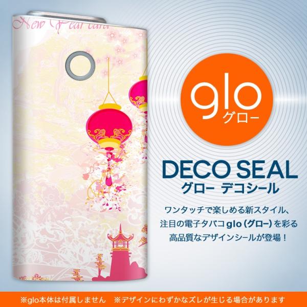 glo O[ pXLV[ Jo[ P[X ی tB XebJ[ fR ANZT[ dq΂ a@a@sN 005667