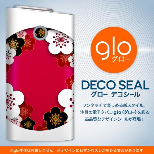 glo O[ pXLV[ Jo[ P[X ی tB XebJ[ fR ANZT[ dq΂ a@a@ԁ@t[ 005846