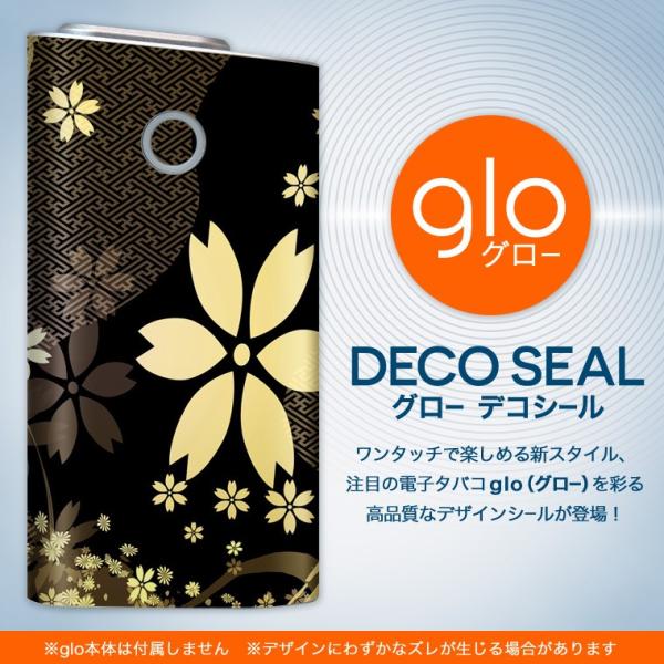 glo O[ pXLV[ Jo[ P[X ی tB XebJ[ fR ANZT[ dq΂ a@a@ԁ@t[ 005848