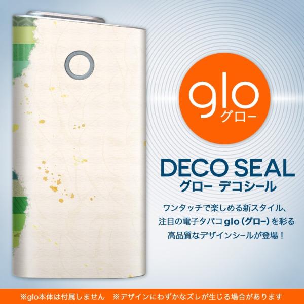 glo O[ pXLV[ Jo[ P[X ی tB XebJ[ fR ANZT[ dq΂ a@a@΁@O[ 006033