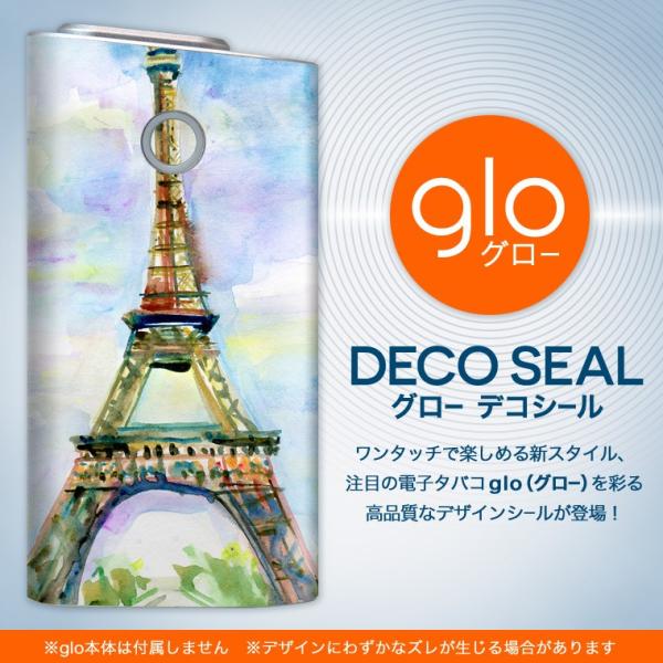 glo O[ pXLV[ Jo[ P[X ی tB XebJ[ fR ANZT[ dq΂ ʁ@@CXg 006147