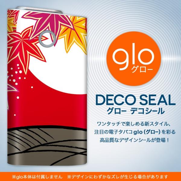 glo O[ OE pXLV[ \2Zbg Jo[ P[X ی tB XebJ[ fR ANZT[ dq΂ ^oR  H@ԎD@ 006159