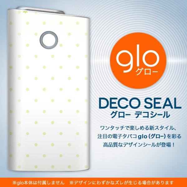 glo O[ pXLV[ Jo[ P[X ی tB XebJ[ fR ANZT[ dq΂ ԁ@t[@ 006310