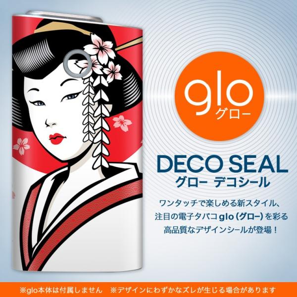 glo O[ pXLV[ Jo[ P[X ی tB XebJ[ fR ANZT[ dq΂ CXg@|ҁ@a 006375