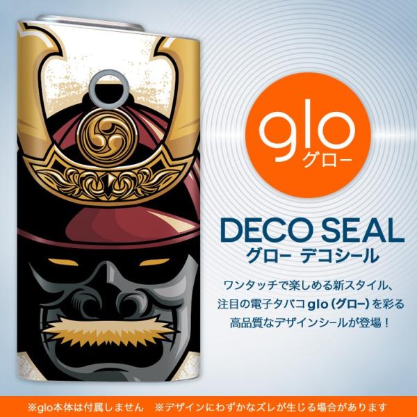 glo O[ pXLV[ Jo[ P[X ی tB XebJ[ fR ANZT[ dq΂ CXg@@a 006376