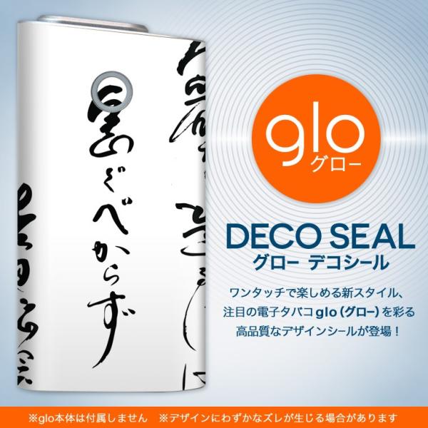 glo O[ pXLV[ Jo[ P[X ی tB XebJ[ fR ANZT[ dq΂ {@@t@ 007499