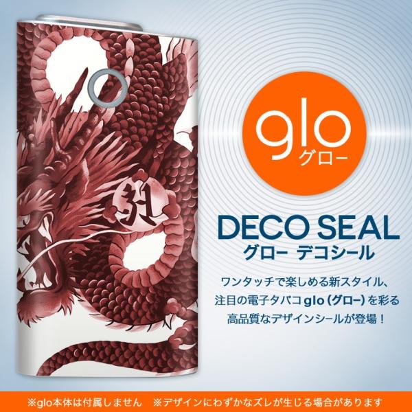 glo O[ pXLV[ Jo[ P[X ی tB XebJ[ fR ANZT[ dq΂ a@a@ԁ@bh@ 008347