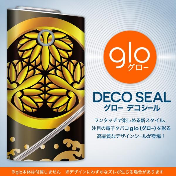 glo O[ pXLV[ Jo[ P[X ی tB XebJ[ fR ANZT[ dq΂ a@a@@Ɩ 008388