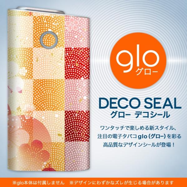 glo O[ pXLV[ Jo[ P[X ی tB XebJ[ fR ANZT[ dq΂ a@a@ԁ@t[@s͗l 008716