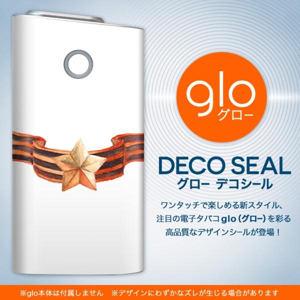 glo O[ pXLV[ Jo[ P[X ی tB XebJ[ fR ANZT[ dq΂ @Vv@ 010161