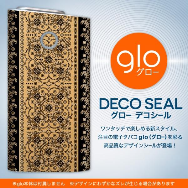 glo O[ OE pXLV[ \2Zbg Jo[ P[X ی tB XebJ[ fR ANZT[ dq΂ ^oR  yCY[@ 010190