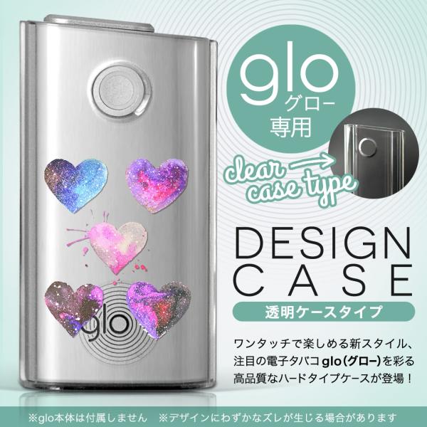Glo ケース かわいい 電子タバコ 加熱式タバコの人気商品 通販 価格比較 価格 Com