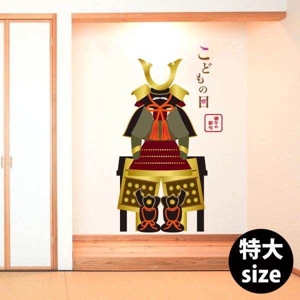 EH[XebJ[ q̓ ̂ڂ TCY ̂ڂ@60×120cm V[   ǎ  @018191