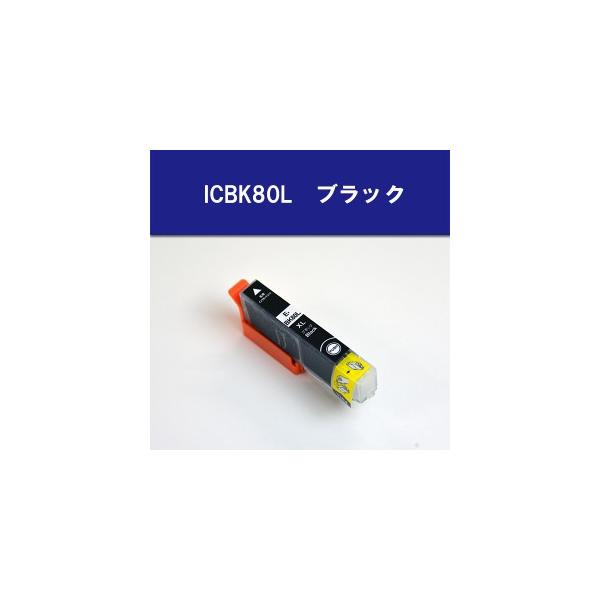 エプソン互換 増量 互換インクカートリッジ Icbk80l ブラック Ep 707a Ep 777a Ep 807ab Ep 907f Ep 977a3 Ep 808aw Icbk80l Buyee Buyee Japanese Proxy Service Buy From Japan Bot Online