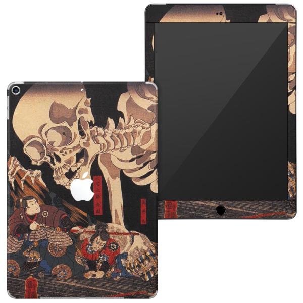 igsticker iPad6 6 2018 p apple Abv ACpbh A1893 A1954 SʃXLV[  a@a@[ 011483