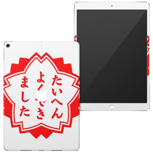 uz֐pviPad Air 10.5 inch C` p apple 3 A2123 A2152 A2153 A2154 SʃXLV[ nR@ 001588