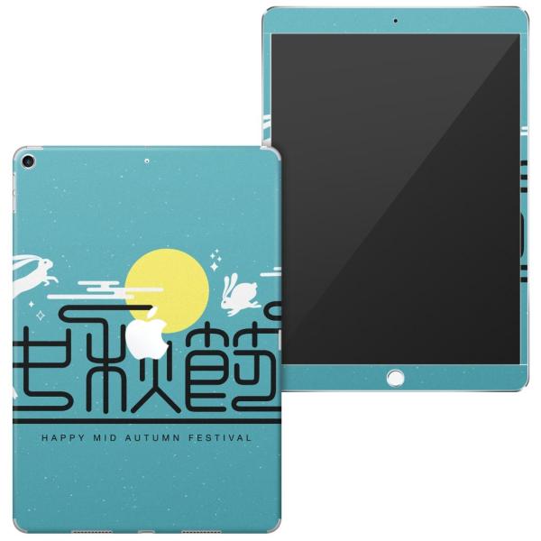 uz֐pviPad Air 10.5 inch C` p apple 3 A2123 A2152 A2153 A2154 SʃXLV[ H@o@ʕ@@ 014996