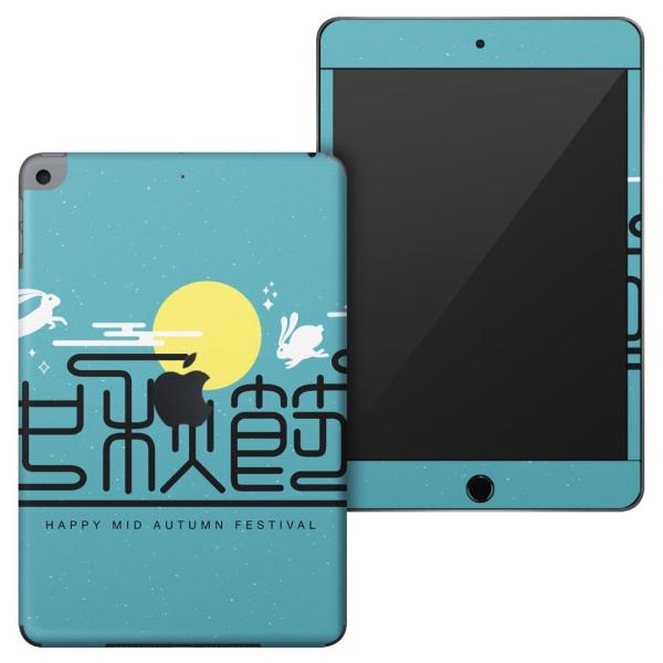 uz֐pviPadmini4 (2015)5(2019)p apple4A5 A1538 A1550 A2124 A2126 A2133 XLV[  H@o@ʕ@@ 014996