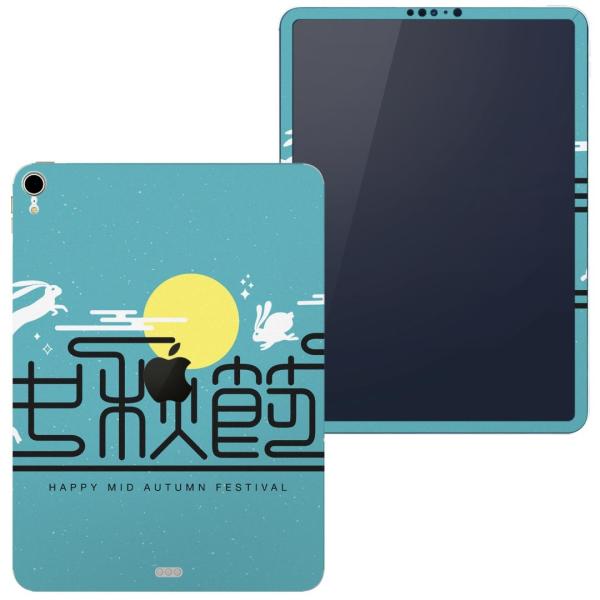 z֐p iPad Pro 12.9 inch C` apple Abv ACpbh 2018 3 A1876 A1895 A1983 A2014  H@o@ʕ@@ 014996