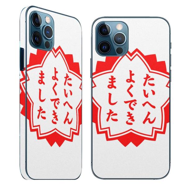 iPhone12 Ή ACtH SʃXLV[ t w   t X}zP[X XebJ[ X}zJo[ P[X  nR@ 001588