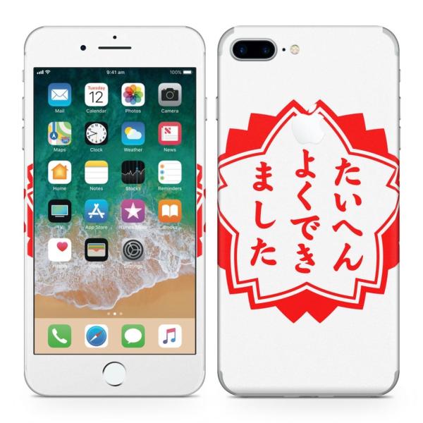おもしろ ステッカーの人気商品 通販 価格比較 価格 Com