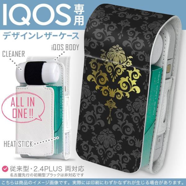 iQOS ACRX p U[P[X ]^ / V^ 2.4PLUS Ή uz֐pv ^oR  Jo[ fUC ͗l@@OWA[ 000032