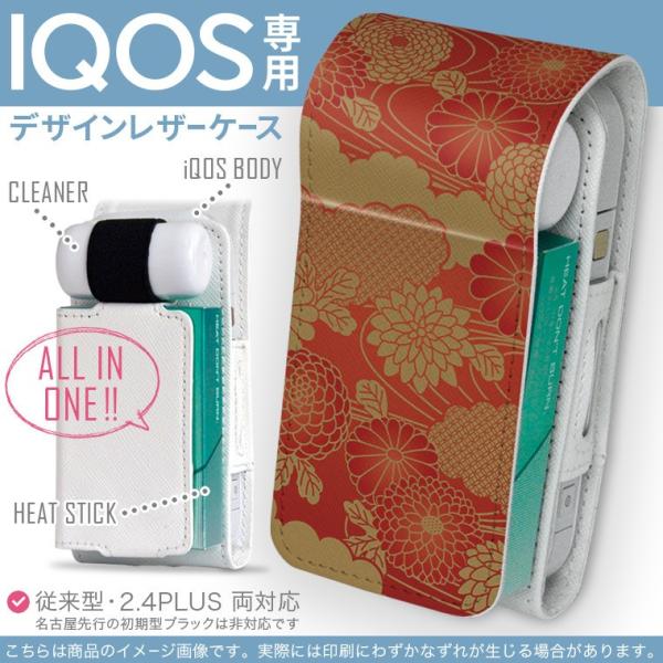 iQOS ACRX p U[P[X ]^ / V^ 2.4PLUS Ή uz֐pv ^oR  Jo[ fUC a@e@@@ԁ@ 000037