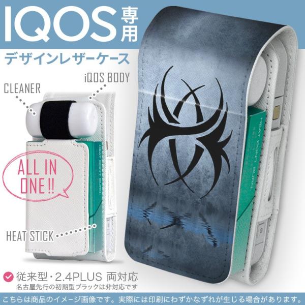 iQOS ACRX p U[P[X ]^ / V^ 2.4PLUS Ή uz֐pv ^oR  Jo[ fUC ^gD[@ 000047