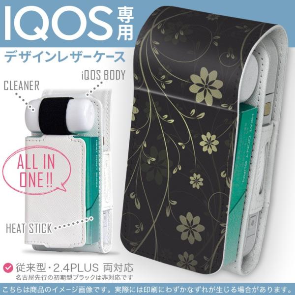 iQOS ACRX p U[P[X ]^ / V^ 2.4PLUS Ή uz֐pv ^oR  Jo[ fUC ԁ@ԕ@t[ 000053