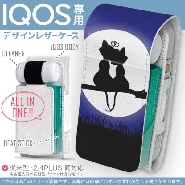 iQOS ACRX p U[P[X ]^ / V^ 2.4PLUS Ή uz֐pv ^oR  Jo[ fUC L@@킢 000055