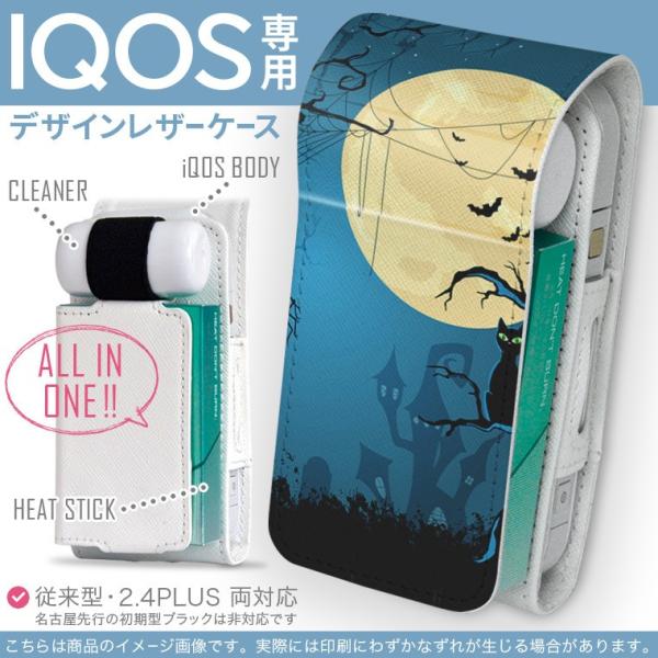 iQOS ACRX p U[P[X ]^ / V^ 2.4PLUS Ή uz֐pv ^oR  Jo[ fUC nEB@@L@N 000061