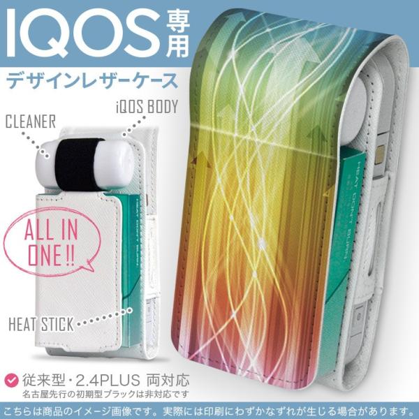 iQOS ACRX p U[P[X ]^ / V^ 2.4PLUS Ή uz֐pv ^oR  Jo[ fUC Jt@@₶邵 000066