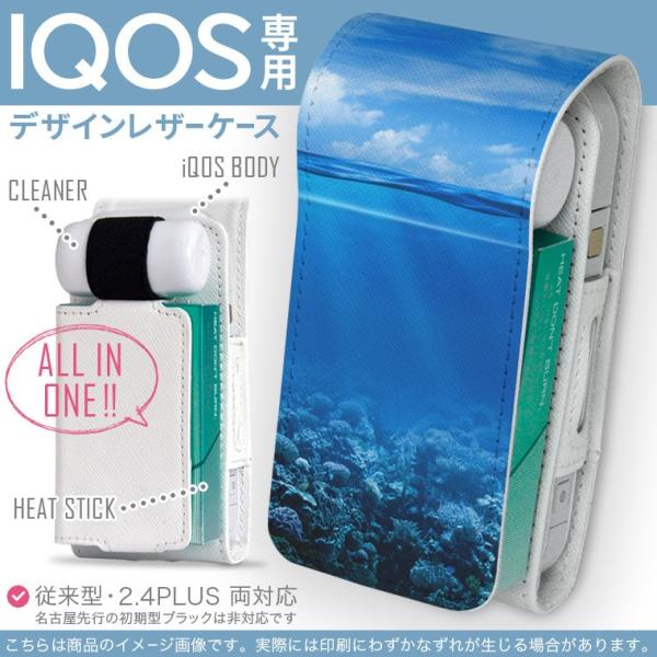 iQOS ACRX p U[P[X ]^ / V^ 2.4PLUS Ή uz֐pv ^oR  Jo[ fUC C@@iF 000071