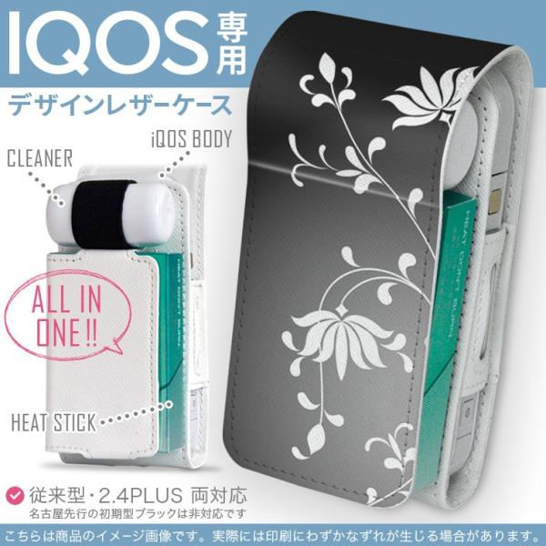 iQOS ACRX p U[P[X ]^ / V^ 2.4PLUS Ή uz֐pv ^oR  Jo[ fUC @ԁ@Vv 000079