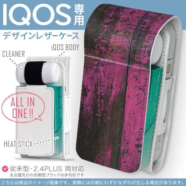 iQOS ACRX p U[P[X ]^ / V^ 2.4PLUS Ή uz֐pv ^oR  Jo[ fUC ؖځ@yL@sN 000087