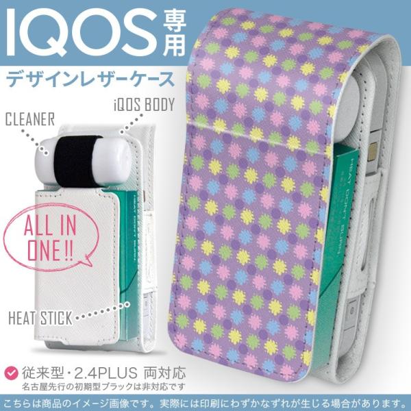 iQOS ACRX p U[P[X ]^ / V^ 2.4PLUS Ή uz֐pv ^oR  Jo[ fUC hbg@ʁ@Jt 000114