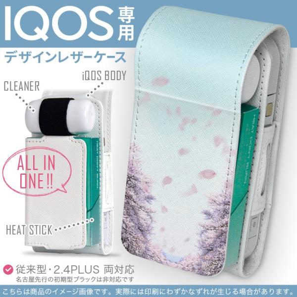 iQOS ACRX p U[P[X ]^ / V^ 2.4PLUS Ή uz֐pv ^oR  Jo[ fUC @ԓ@t 000123