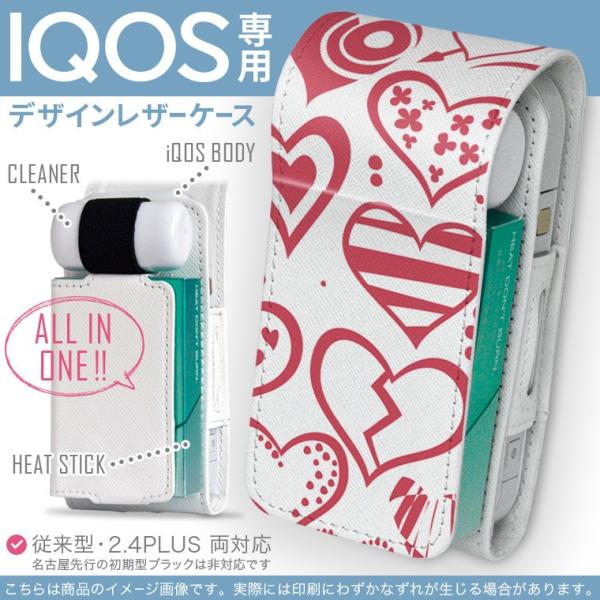 iQOS ACRX p U[P[X ]^ / V^ 2.4PLUS Ή uz֐pv ^oR  Jo[ fUC n[g@sN@CXg 000132